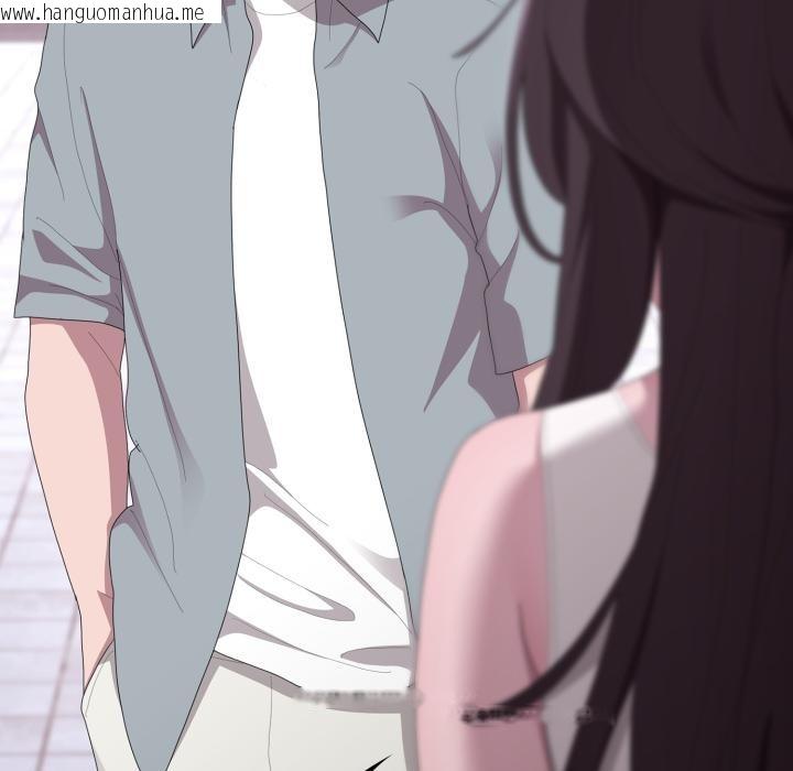 韩国漫画大企业里的小秘密/在大企业当废柴韩漫_大企业里的小秘密/在大企业当废柴-第45话在线免费阅读-韩国漫画-第151张图片