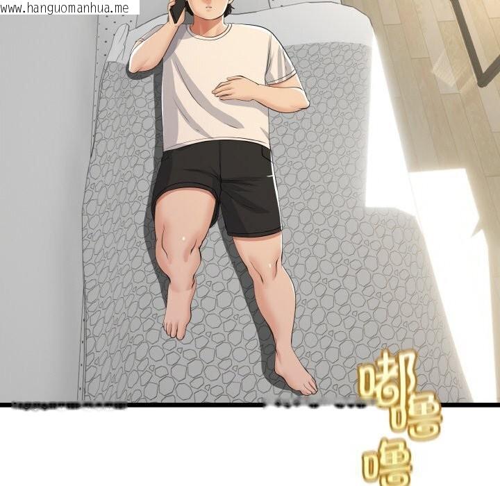韩国漫画与初恋的意外同居韩漫_与初恋的意外同居-第26话在线免费阅读-韩国漫画-第121张图片