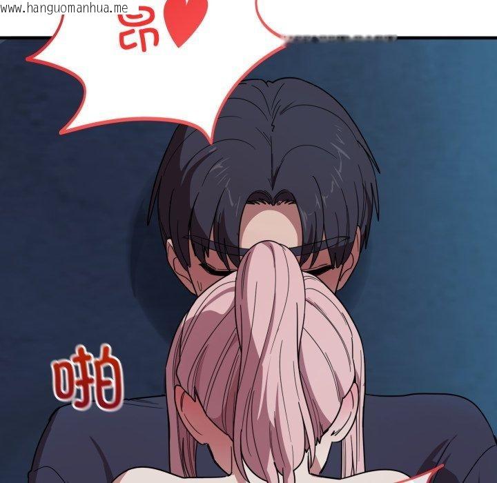 韩国漫画当狗不丢人韩漫_当狗不丢人-第16话在线免费阅读-韩国漫画-第133张图片