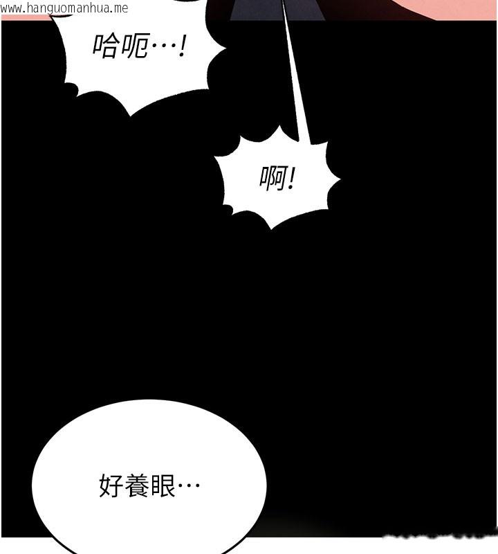 韩国漫画末日雕堡韩漫_末日雕堡-第39话-被玩到坏掉的洋妞在线免费阅读-韩国漫画-第149张图片