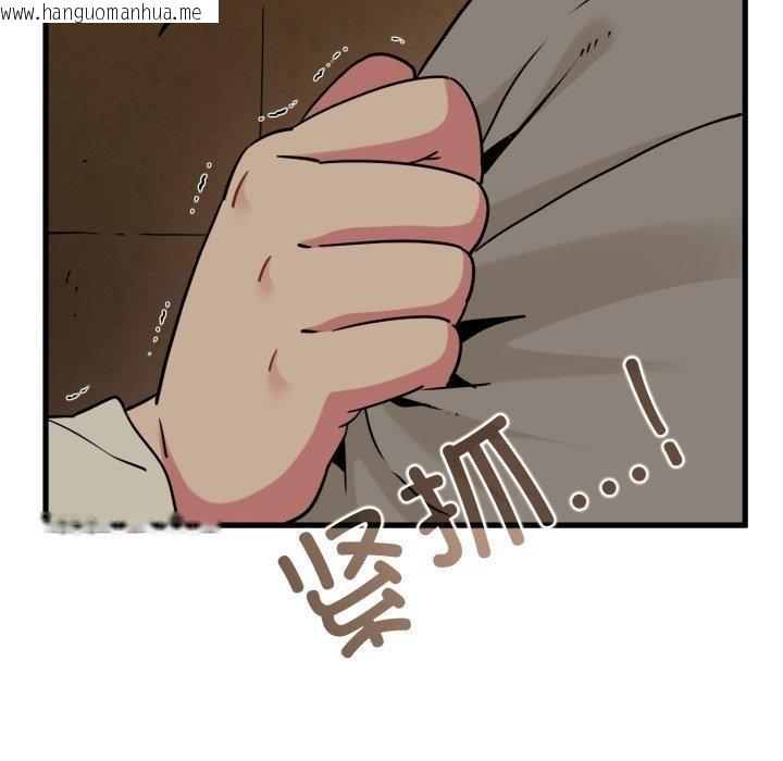 韩国漫画发小碰不得/强制催眠韩漫_发小碰不得/强制催眠-第77话在线免费阅读-韩国漫画-第166张图片