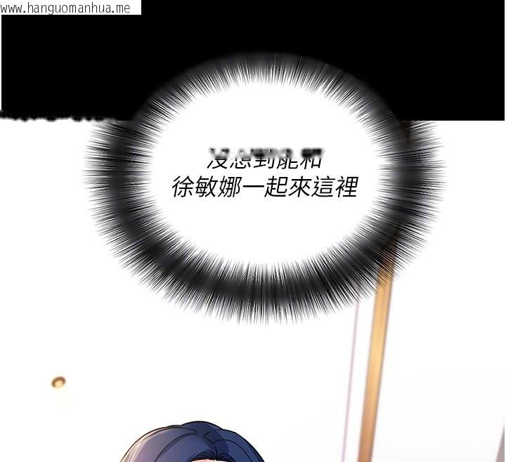 韩国漫画拜脱拜脱App韩漫_拜脱拜脱App-第24话-干到妳脑中只剩下肉棒在线免费阅读-韩国漫画-第22张图片