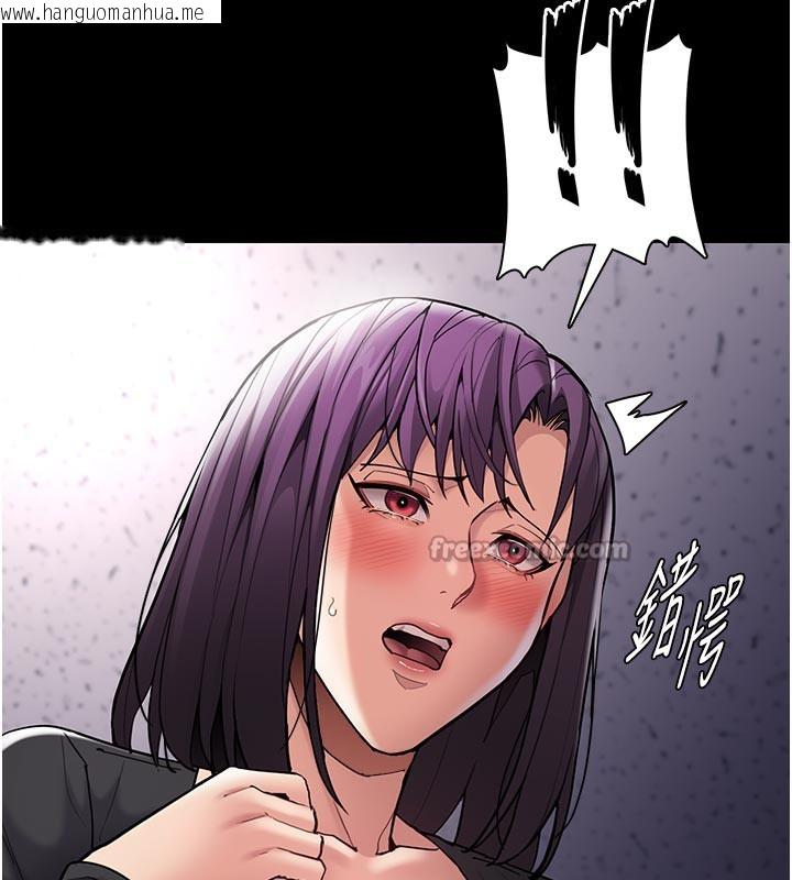 韩国漫画痴汉成瘾韩漫_痴汉成瘾-第137话-第一次走后门的江检在线免费阅读-韩国漫画-第140张图片