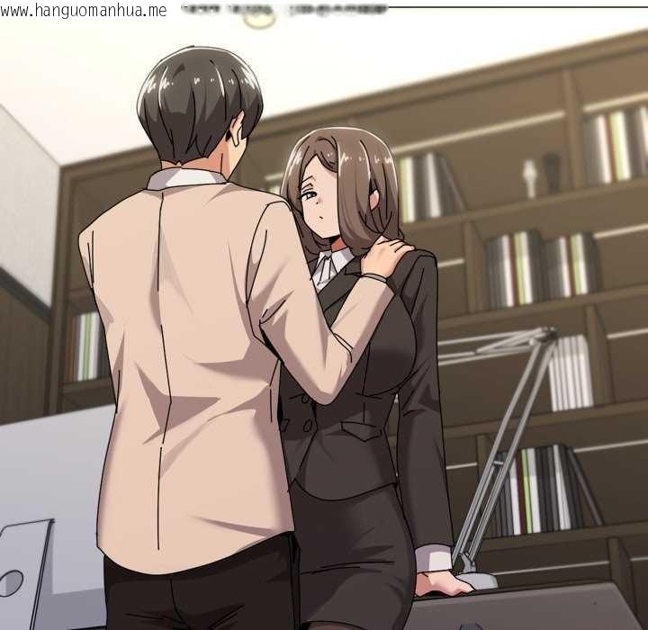 韩国漫画家人之间这样不好吧？韩漫_家人之间这样不好吧？-第55话在线免费阅读-韩国漫画-第92张图片
