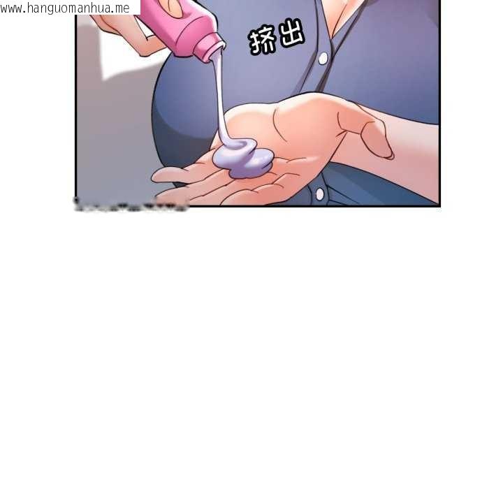 韩国漫画可以爱你吗韩漫_可以爱你吗-第62话在线免费阅读-韩国漫画-第120张图片