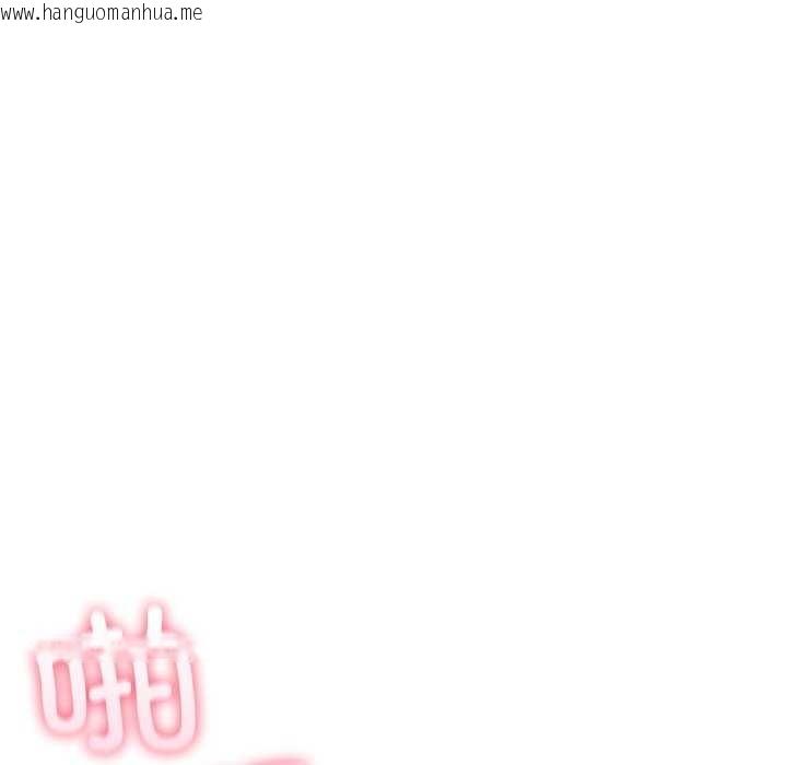 韩国漫画夫妇游戏韩漫_夫妇游戏-第36话在线免费阅读-韩国漫画-第59张图片