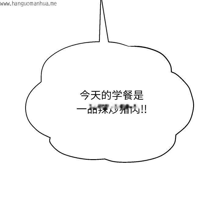韩国漫画重生之长枪无敌韩漫_重生之长枪无敌-第64话在线免费阅读-韩国漫画-第60张图片
