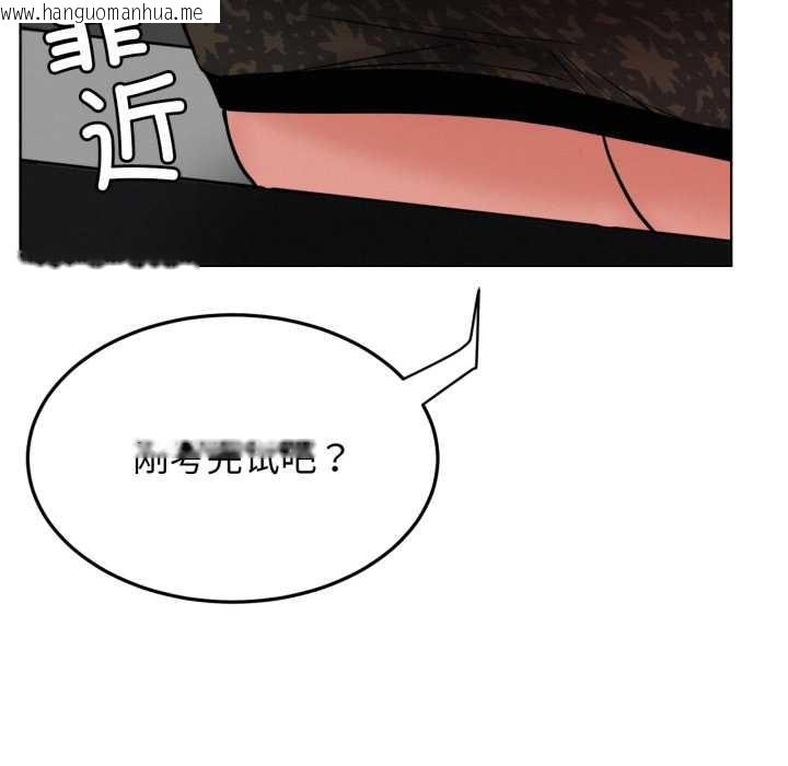 韩国漫画屋檐下的光/当我们住在一起韩漫_屋檐下的光/当我们住在一起-第84话在线免费阅读-韩国漫画-第76张图片