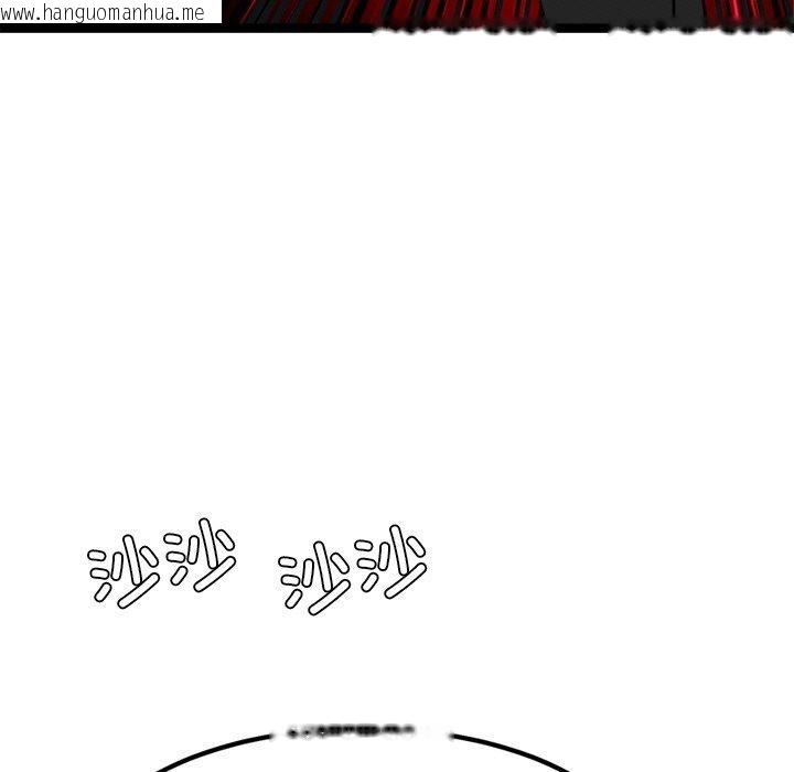 韩国漫画犬神的游戏韩漫_犬神的游戏-第28话在线免费阅读-韩国漫画-第163张图片