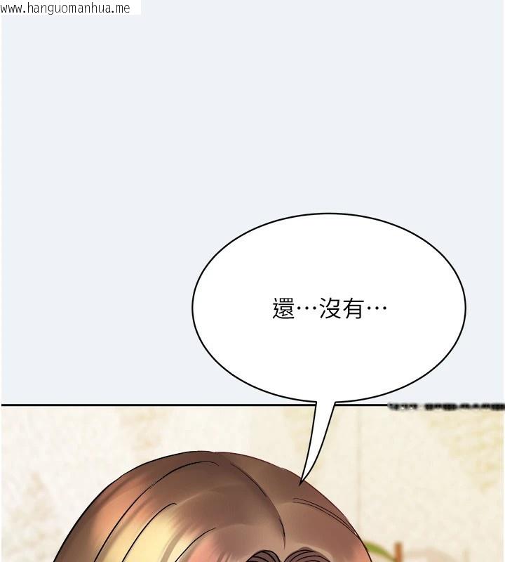 韩国漫画大凤村妇女会韩漫_大凤村妇女会-第1话-大凤村淑女之夜在线免费阅读-韩国漫画-第155张图片