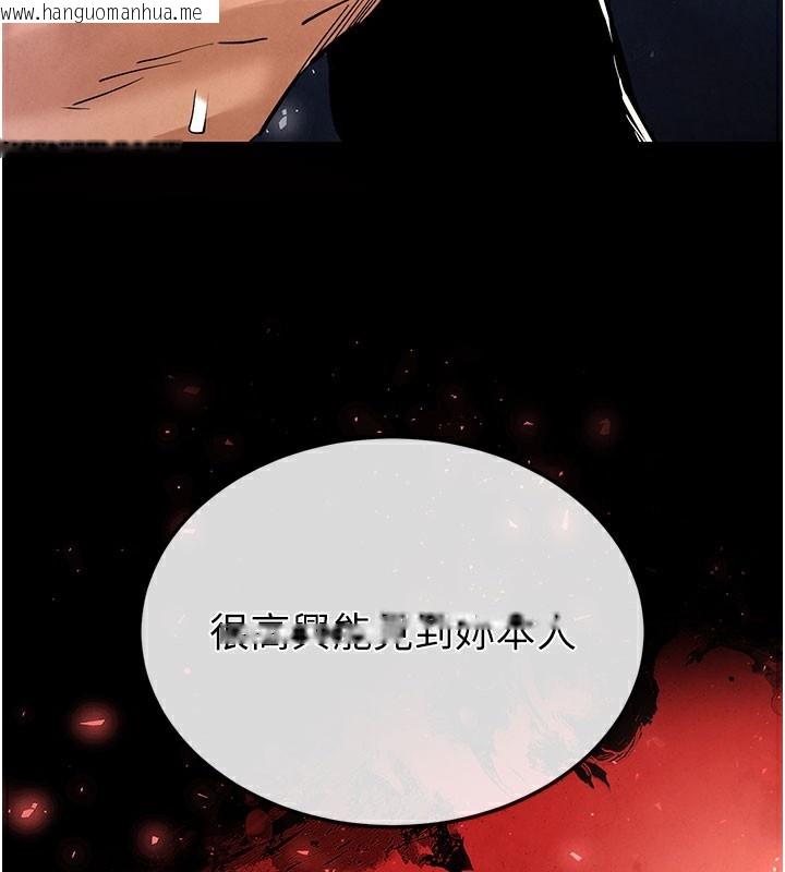 韩国漫画末日雕堡韩漫_末日雕堡-第39话-被玩到坏掉的洋妞在线免费阅读-韩国漫画-第212张图片