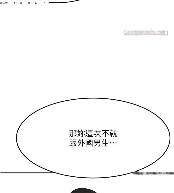 韩国漫画顶加套房的春天韩漫_顶加套房的春天-第29话-要我在院长面前射精?!在线免费阅读-韩国漫画-第70张图片