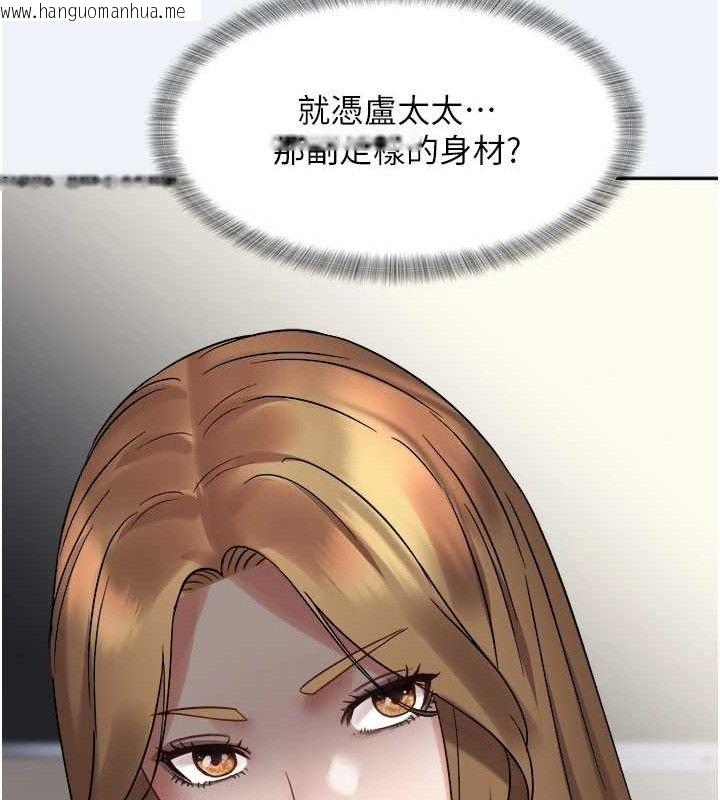韩国漫画大凤村妇女会韩漫_大凤村妇女会-第2话-妳想要勾引我老公?在线免费阅读-韩国漫画-第49张图片