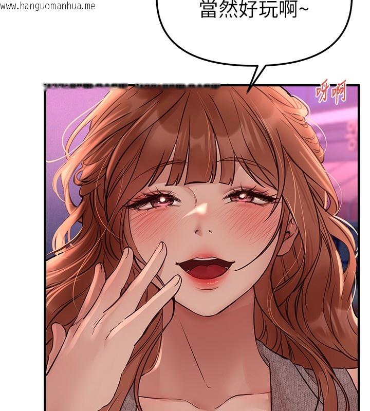 韩国漫画Beautiful-Days韩漫_Beautiful-Days-第43话-上到G奶女神在线免费阅读-韩国漫画-第127张图片