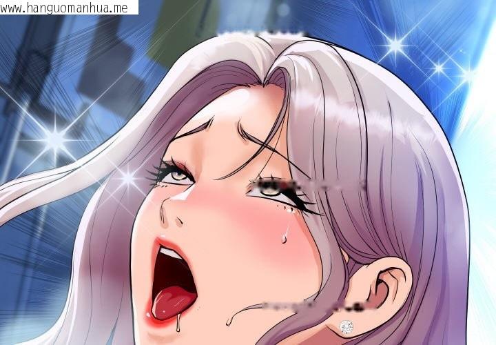 韩国漫画顶级豪门秘辛韩漫_顶级豪门秘辛-第8话在线免费阅读-韩国漫画-第2张图片