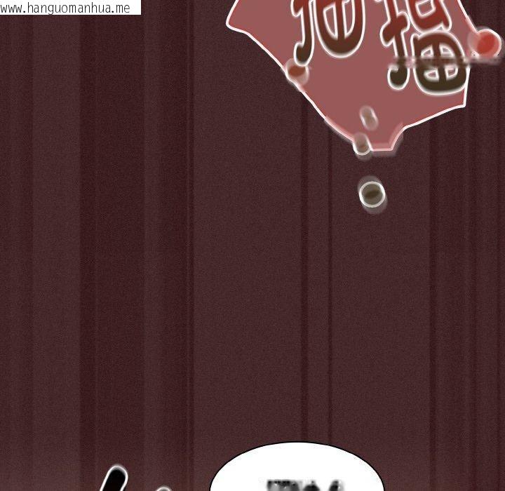 韩国漫画神圣陷阱韩漫_神圣陷阱-第3话在线免费阅读-韩国漫画-第37张图片