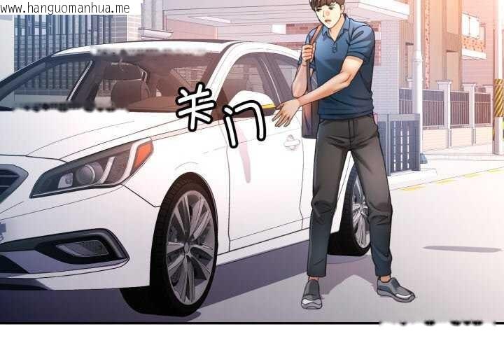 韩国漫画可以爱你吗韩漫_可以爱你吗-第62话在线免费阅读-韩国漫画-第2张图片