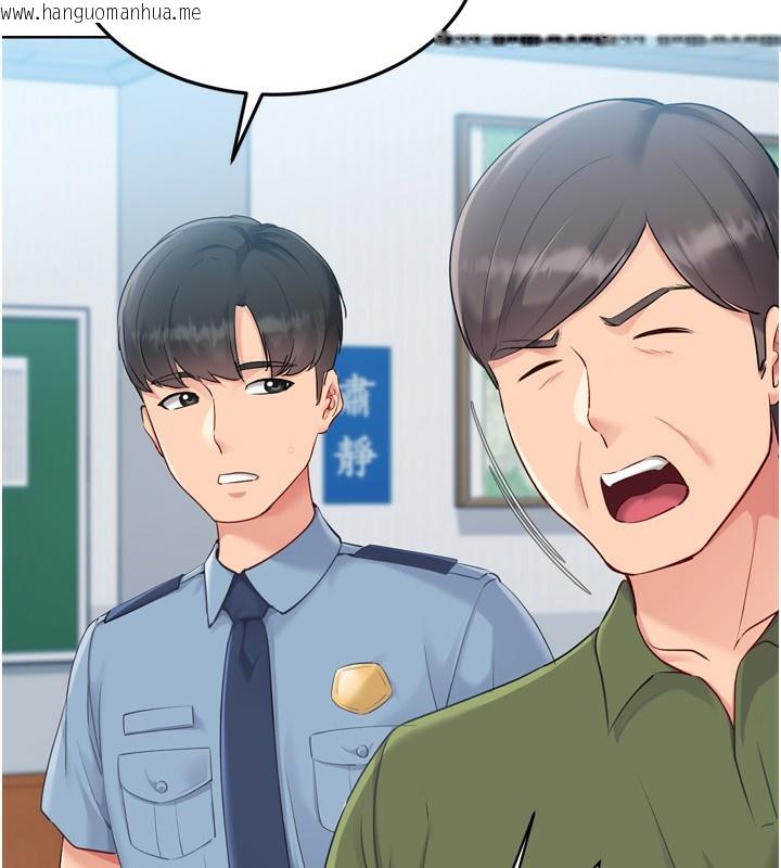 韩国漫画Set-up!排球少女韩漫_Set-up!排球少女-第57话-心动万分的约会在线免费阅读-韩国漫画-第15张图片