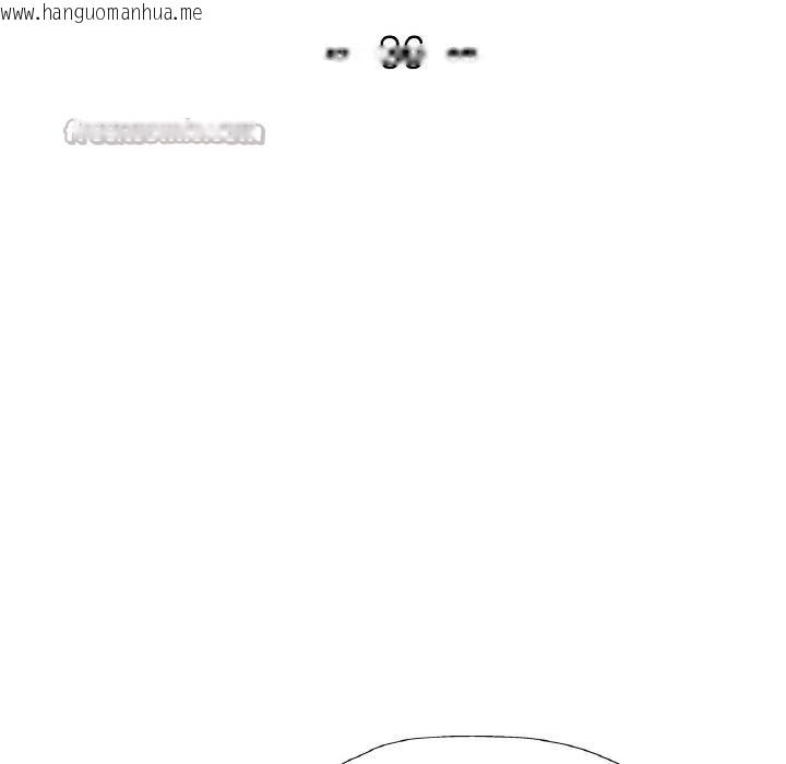 韩国漫画已嫁人的她韩漫_已嫁人的她-第36话在线免费阅读-韩国漫画-第14张图片