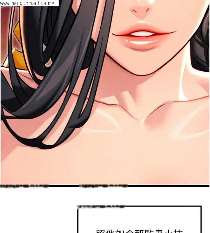 韩国漫画命运:贞洁欲女韩漫_命运:贞洁欲女-第49话-领教极品多人榨精术在线免费阅读-韩国漫画-第25张图片