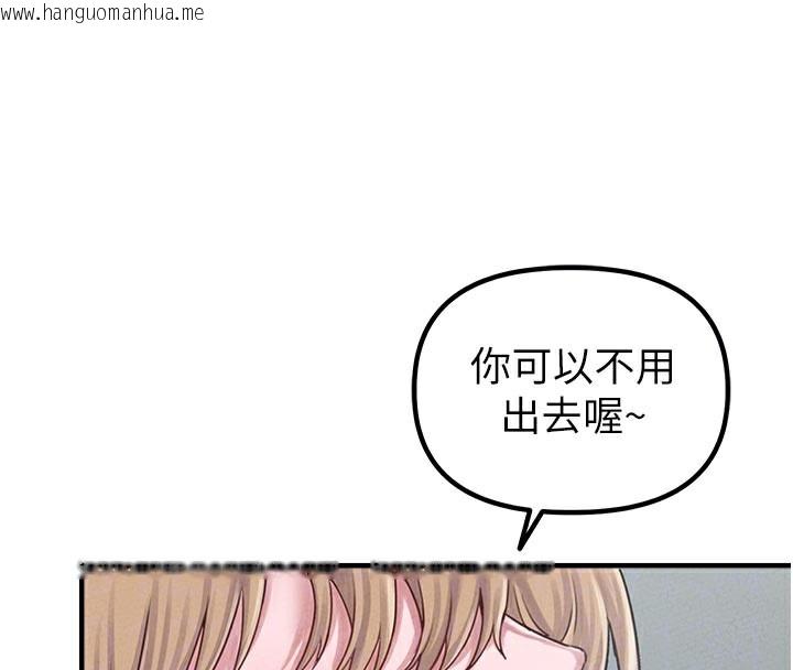 韩国漫画男人配额制韩漫_男人配额制-第7话-最佳男狐狸精非我莫属在线免费阅读-韩国漫画-第114张图片