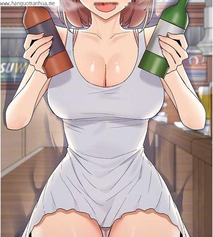 韩国漫画女神都在看这些?韩漫_女神都在看这些?-第45话-要不要去摩铁休息一下?在线免费阅读-韩国漫画-第79张图片