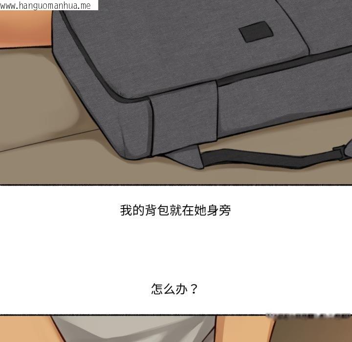韩国漫画难以置信的故事！韩漫_难以置信的故事！-第2话在线免费阅读-韩国漫画-第27张图片