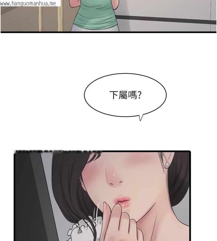 韩国漫画水电工日志韩漫_水电工日志-第98话-玷污有夫之妇在线免费阅读-韩国漫画-第64张图片