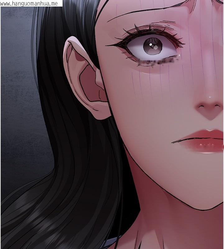 韩国漫画夜间诊疗室韩漫_夜间诊疗室-第117话-性奴的忌妒在线免费阅读-韩国漫画-第101张图片