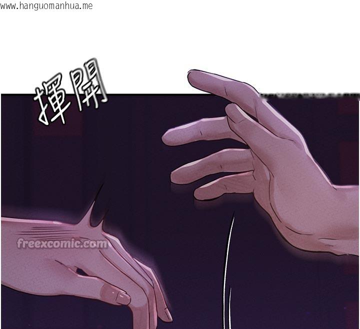 韩国漫画男人配额制韩漫_男人配额制-第7话-最佳男狐狸精非我莫属在线免费阅读-韩国漫画-第154张图片