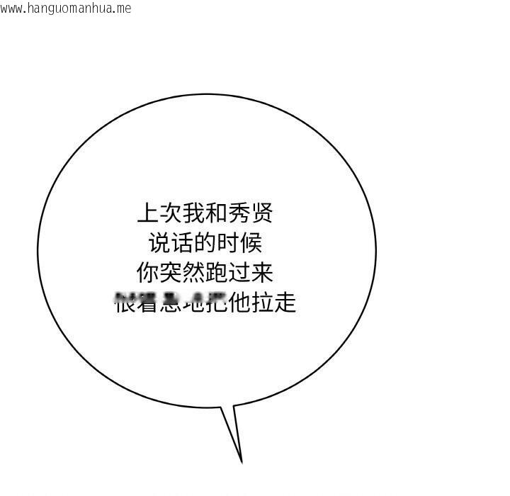 韩国漫画最后的冲刺韩漫_最后的冲刺-第23话在线免费阅读-韩国漫画-第169张图片