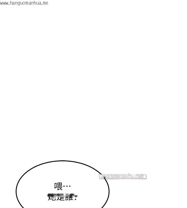 韩国漫画等价交换人生韩漫_等价交换人生-第21话-我要先下手为强在线免费阅读-韩国漫画-第14张图片