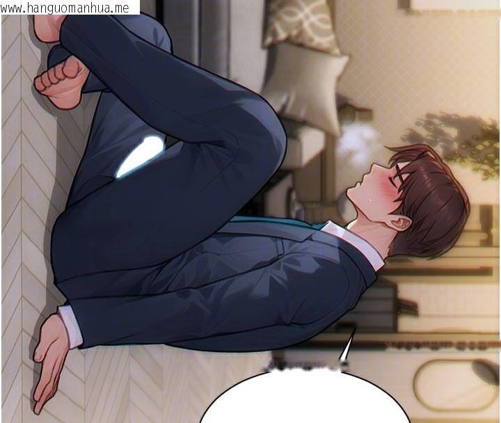 韩国漫画单身即纵欲韩漫_单身即纵欲-第10话-妳变得好主动在线免费阅读-韩国漫画-第92张图片