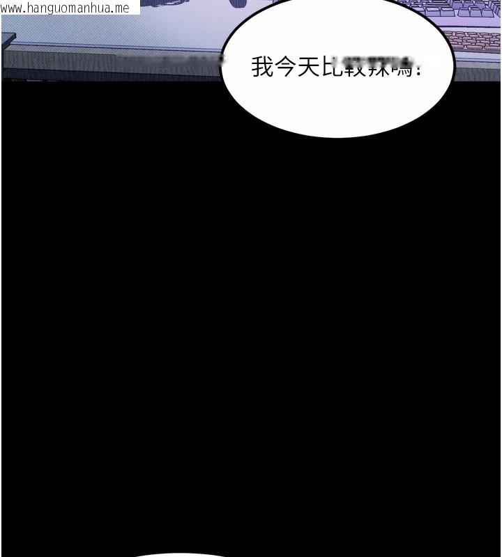 韩国漫画堕落物语2韩漫_堕落物语2-第20话-跟踪狂的变态行径在线免费阅读-韩国漫画-第25张图片