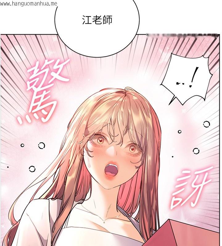 韩国漫画老师的亲密指导韩漫_老师的亲密指导-第59话-用按摩棒回报师恩在线免费阅读-韩国漫画-第185张图片