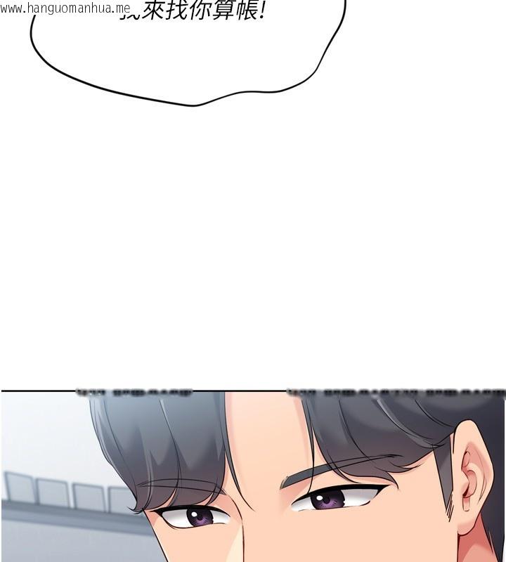 韩国漫画Set-up!排球少女韩漫_Set-up!排球少女-第58话-转移注意力的爱抚在线免费阅读-韩国漫画-第153张图片