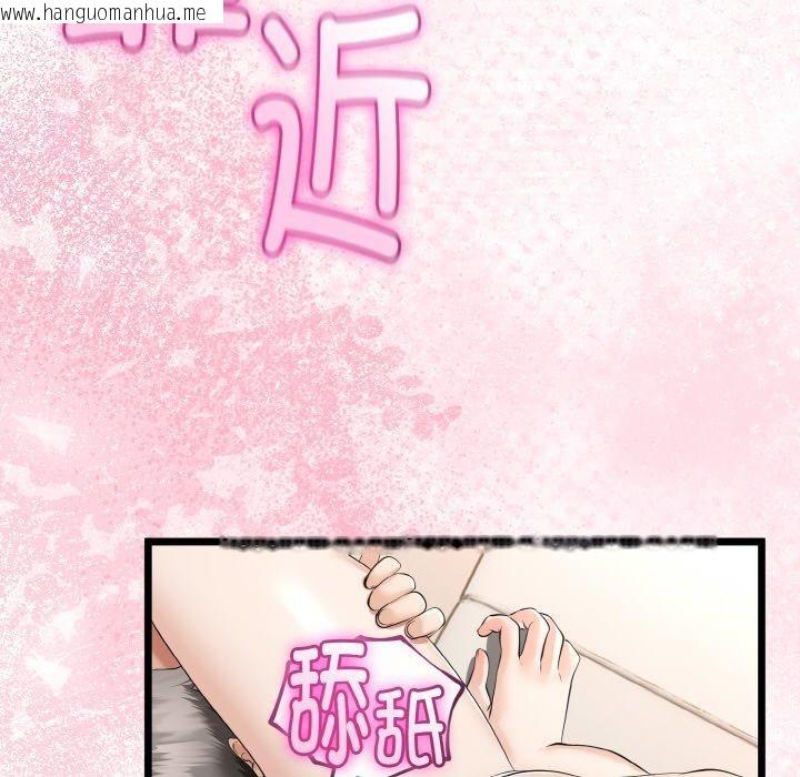 韩国漫画与初恋的意外同居韩漫_与初恋的意外同居-第25话在线免费阅读-韩国漫画-第109张图片