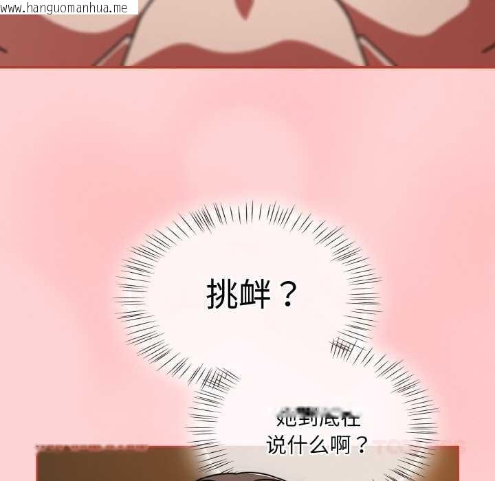 韩国漫画热情拳击馆韩漫_热情拳击馆-第32话在线免费阅读-韩国漫画-第123张图片