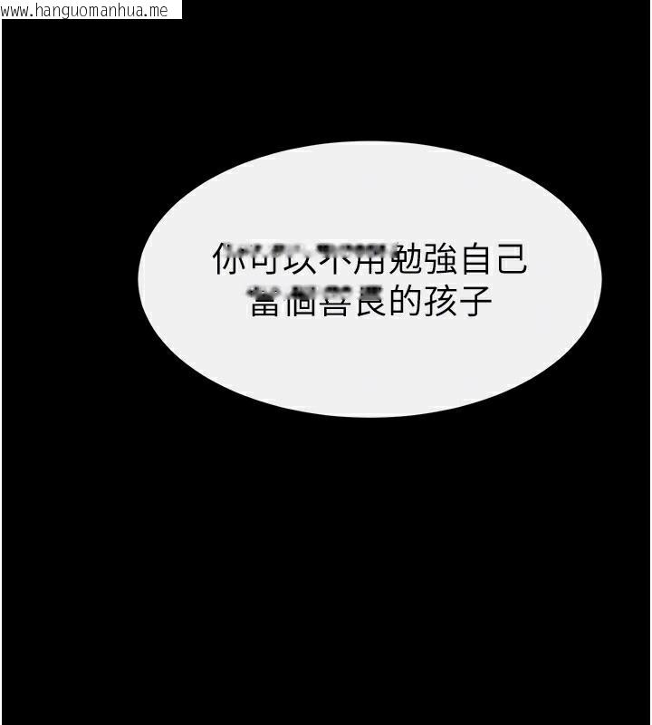 韩国漫画继母与继姐韩漫_继母与继姐-第81话-品尝乳沟间的美酒在线免费阅读-韩国漫画-第115张图片
