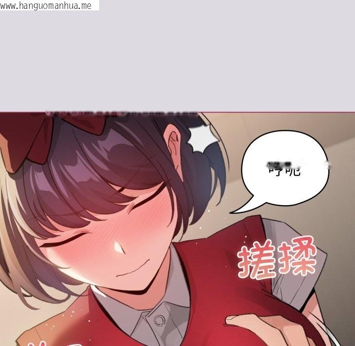 韩国漫画配角的生存任务韩漫_配角的生存任务-第25话在线免费阅读-韩国漫画-第131张图片