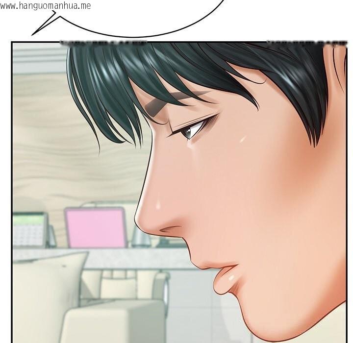 韩国漫画财阀家的女婿韩漫_财阀家的女婿-第41话在线免费阅读-韩国漫画-第50张图片