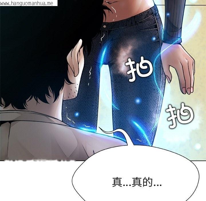 韩国漫画被幸运诅咒的人/幸运的孽缘韩漫_被幸运诅咒的人/幸运的孽缘-第1话在线免费阅读-韩国漫画-第217张图片