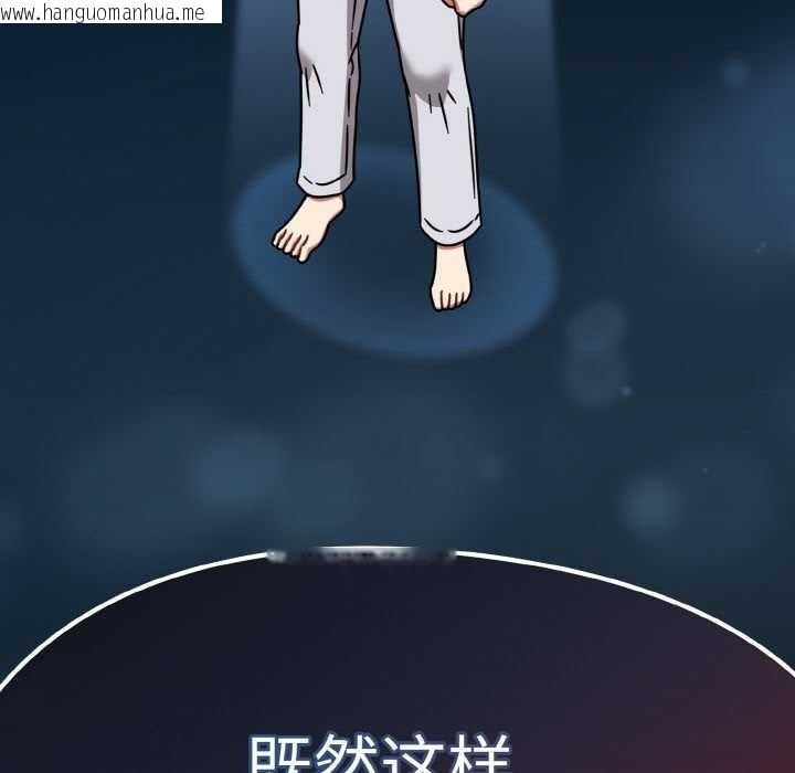韩国漫画热情拳击馆韩漫_热情拳击馆-第31话在线免费阅读-韩国漫画-第142张图片