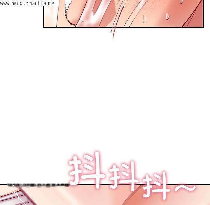 韩国漫画后宫之王韩漫_后宫之王-第44话在线免费阅读-韩国漫画-第113张图片