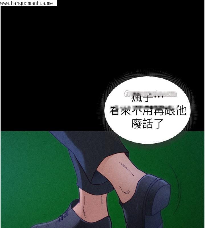 韩国漫画太妹攻略指南韩漫_太妹攻略指南-第31话-你不记得我了吗?在线免费阅读-韩国漫画-第56张图片