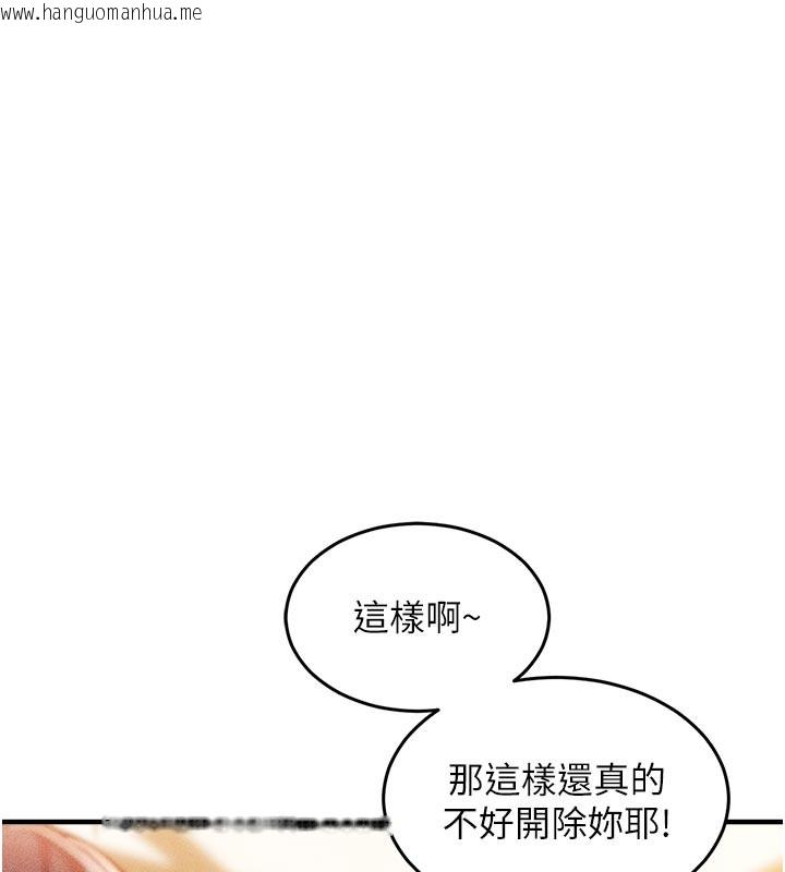 韩国漫画衣锦还乡韩漫_衣锦还乡-第6话-钱债肉偿在线免费阅读-韩国漫画-第73张图片
