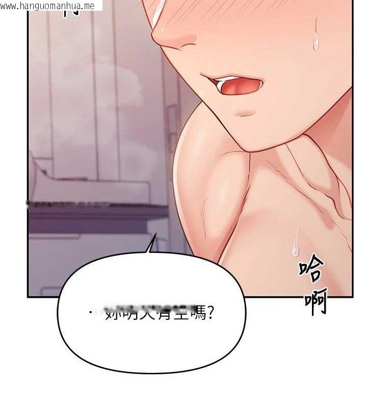 韩国漫画报告女班长:一根突起韩漫_报告女班长:一根突起-第13话-果然还是动作片刺激在线免费阅读-韩国漫画-第24张图片