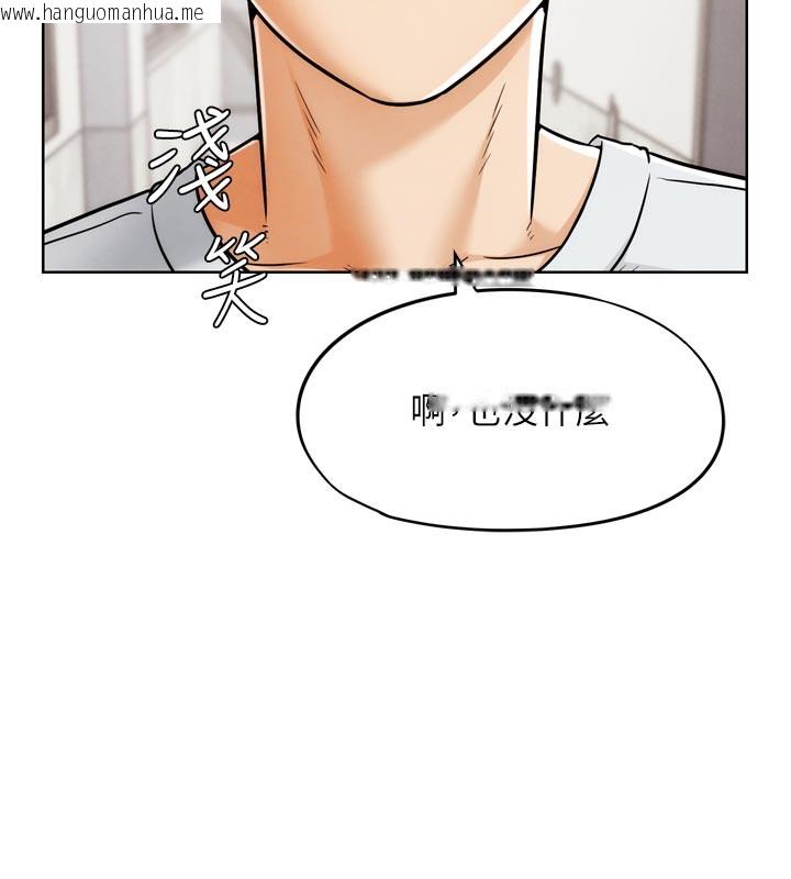 韩国漫画G斗吧!真人肉搏王韩漫_G斗吧!真人肉搏王-第8话-你女友很美味喔~在线免费阅读-韩国漫画-第151张图片