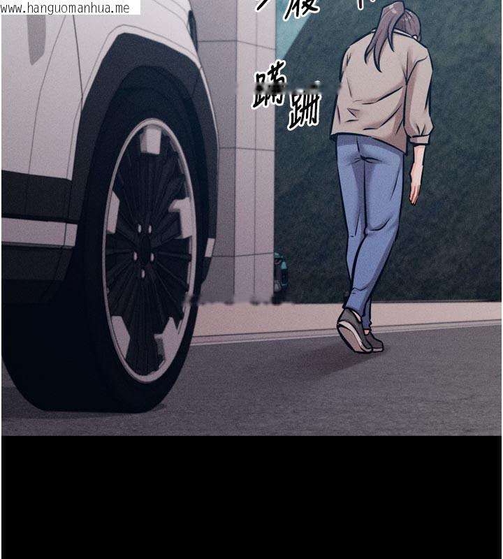 韩国漫画选手村:母猪调教韩漫_选手村:母猪调教-第37话-你不只是下面大耶…在线免费阅读-韩国漫画-第203张图片