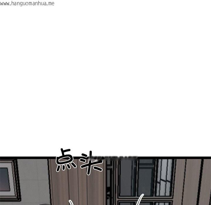 韩国漫画犬神的游戏韩漫_犬神的游戏-第30话在线免费阅读-韩国漫画-第144张图片
